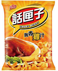 話匣子：飄香雞汁